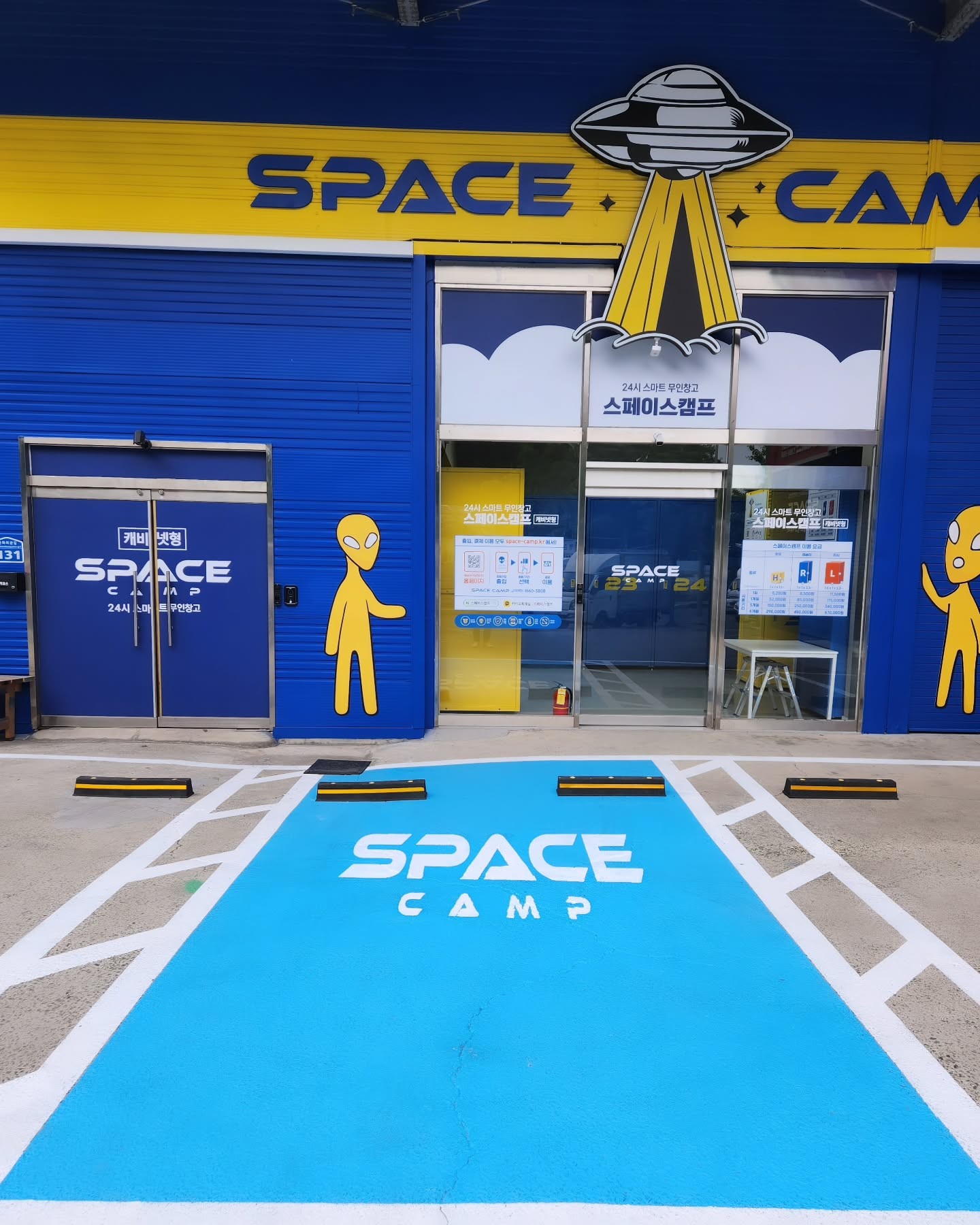 공유창고 스페이스캠프 대구 달서점은 1층입니다. 큰 주차장에서 바로 주차해서 짐내리고~ …